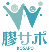 膠原病・リウマチ・血管炎サポートネットワーク